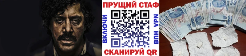 Виды наркоты Берёзовка Гашиш  Псилоцибиновые грибы  Кокаин  A PVP  Мефедрон  Канабис  АМФЕТАМИН 