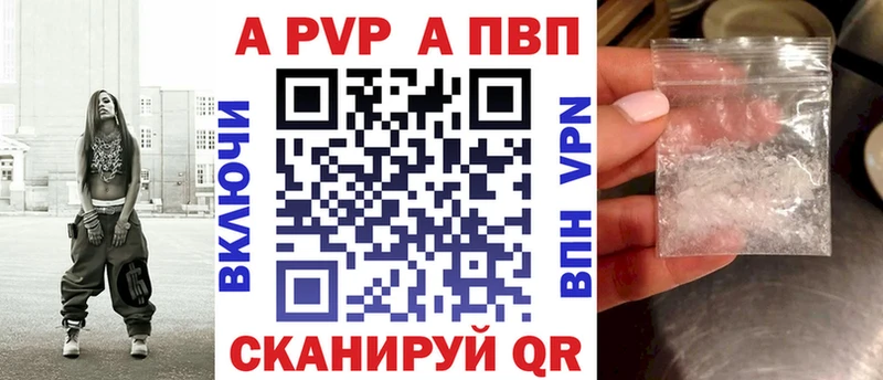 Alpha-PVP VHQ Берёзовка