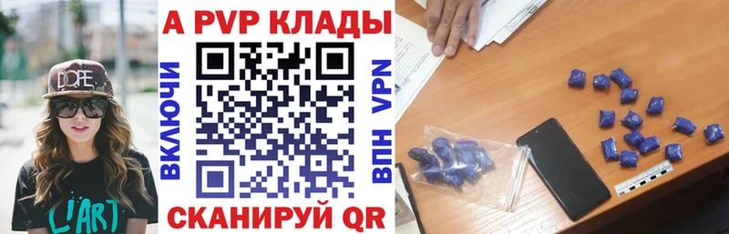 где найти наркотики  Берёзовка  Alfa_PVP мука 