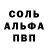 МЕФ кристаллы Mertvi Samyrai