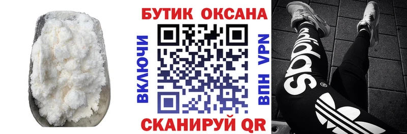 БУТИРАТ BDO 33%  где купить наркоту  Берёзовка 