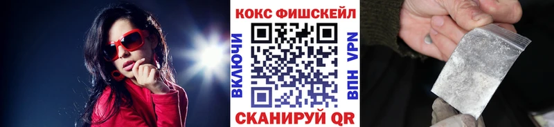 COCAIN VHQ MEGA ONION Берёзовка