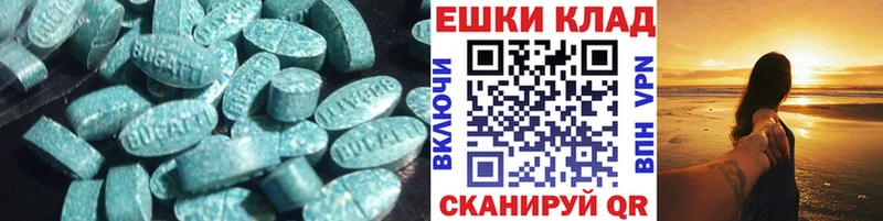blacksprut ТОР  Берёзовка  Ecstasy Philipp Plein  купить наркоту 