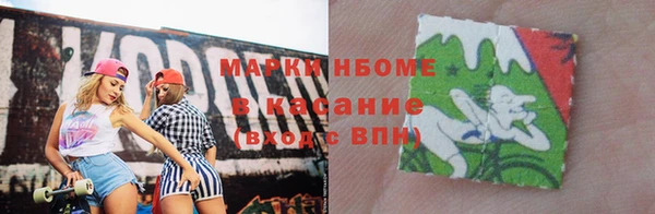 мет Михайловка