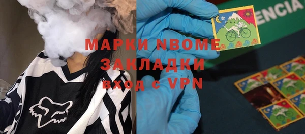 кокс Михайловск