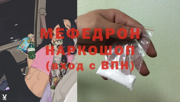 мет Михайловка
