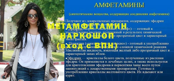 кокс Михайловск