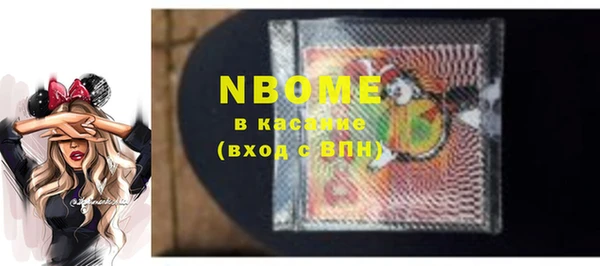 кокс Михайловск