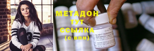 мет Михайловка