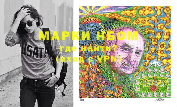 мет Михайловка