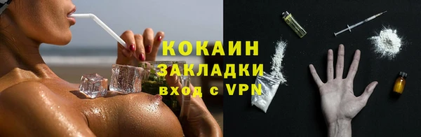 кокс Михайловск