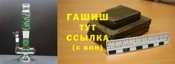 мет Михайловка