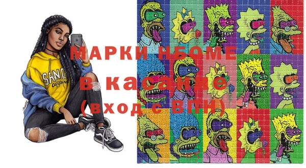 кокс Михайловск