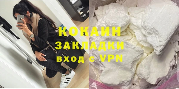 кокс Михайловск