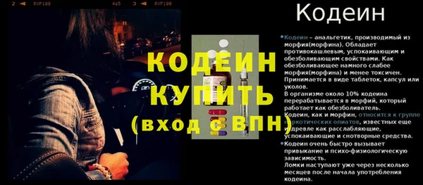 мет Михайловка