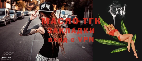 мет Михайловка