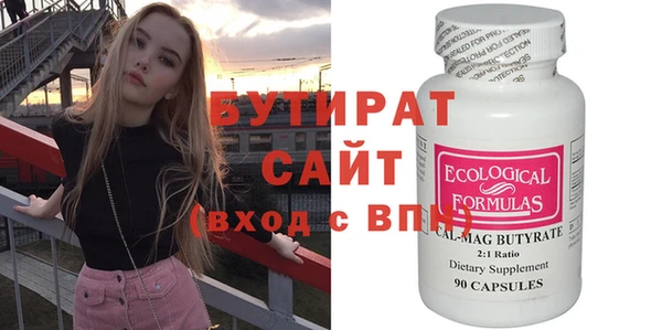 мет Михайловка