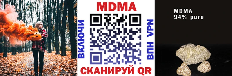 MDMA Molly  купить   Берёзовка 