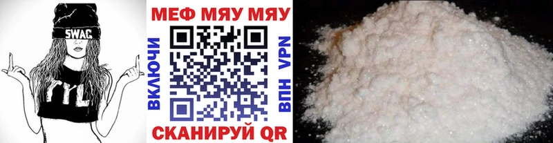 гидра ССЫЛКА  Берёзовка  МЯУ-МЯУ кристаллы 