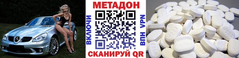 МЕТАДОН мёд Берёзовка