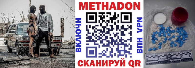 kraken маркетплейс Берёзовка Метадон мёд