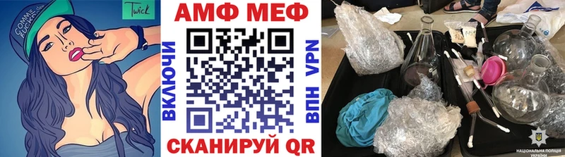 Первитин мет  мега как зайти  Берёзовка 