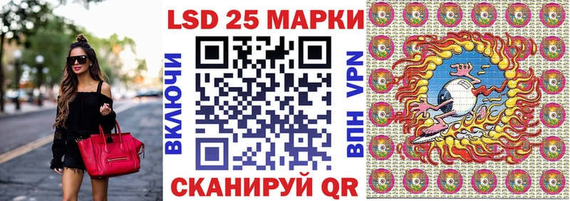 что такое наркотик  Берёзовка  Марки NBOMe 1500мкг 